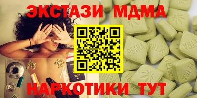 2c-b Волжский