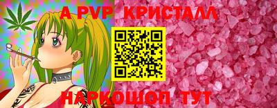 2c-b Волжский