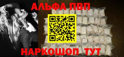 кокс Волгодонск