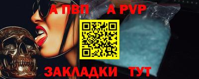 2c-b Волжский