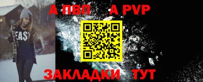 спиды Волгодонск