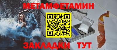 Альфа ПВП Волжск