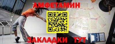 спиды Волгодонск