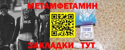 кокс Волгодонск