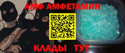 кокс Волгодонск