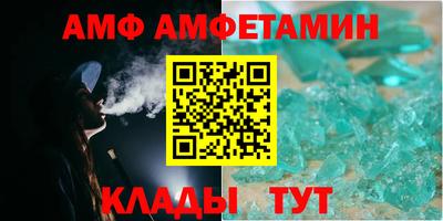2c-b Волжский