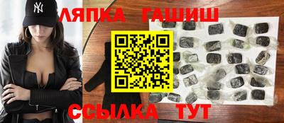 Альфа ПВП Волжск