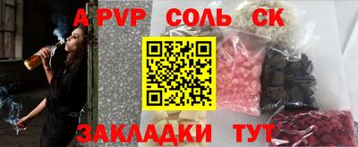 2c-b Волжский