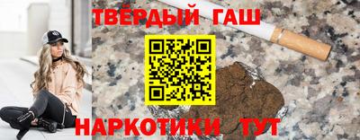 Альфа ПВП Волжск