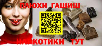 Альфа ПВП Волжск