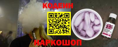 кокс Волгодонск
