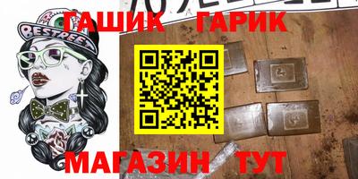 Альфа ПВП Волжск