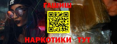 2c-b Волжский