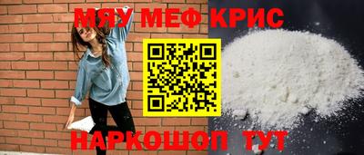 кокс Волгодонск