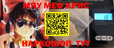 синтетический гашиш Волжск