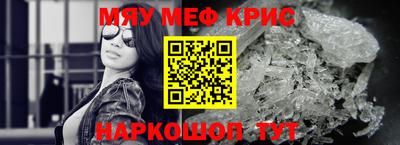 кокс Волгодонск
