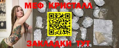 кокс Волгодонск