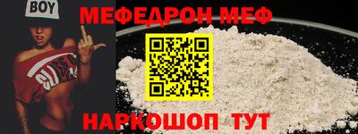 кокс Волгодонск