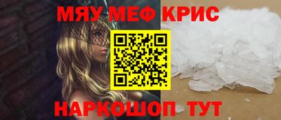 кокс Волгодонск