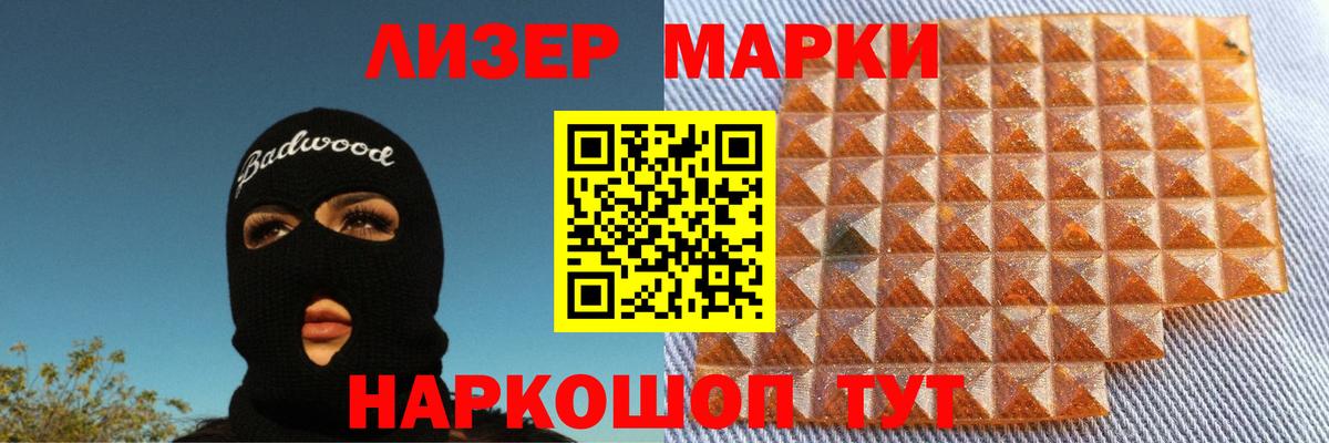 Ижевск  ЛСД экстази ecstasy  LSD-25 экстази кислота  Вход с VPN 