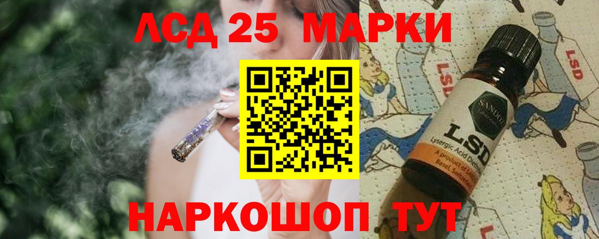 Лсд 25 экстази ecstasy  LSD-25 экстази ecstasy  Ижевск 