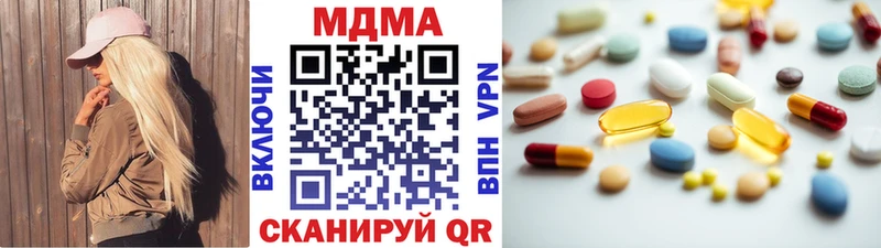 МДМА Molly нарко площадка официальный сайт Ижевск