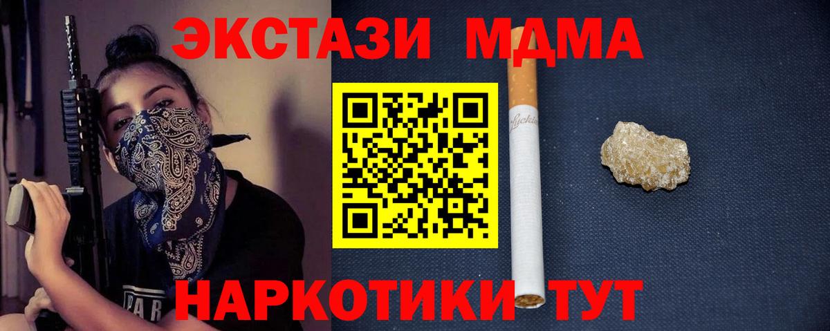 MDMA VHQ Ижевск