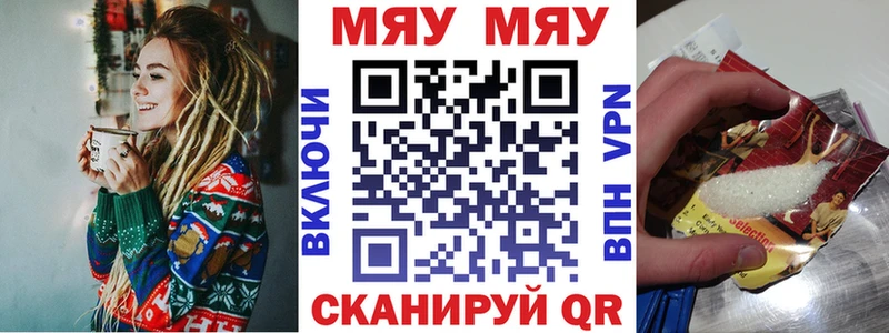гидра вход  Ижевск  МЕФ mephedrone 