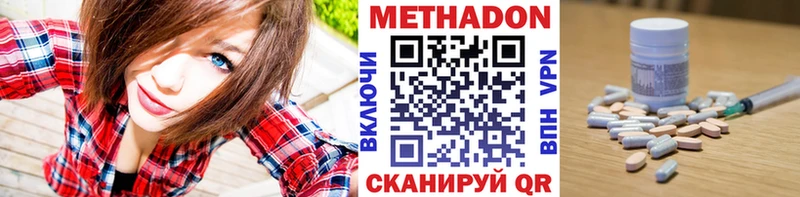 наркотики  Ижевск  МЕТАДОН мёд 