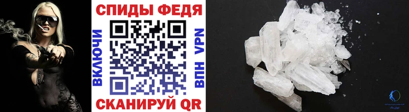 блэк спрут ссылка  Ижевск  Первитин мет 