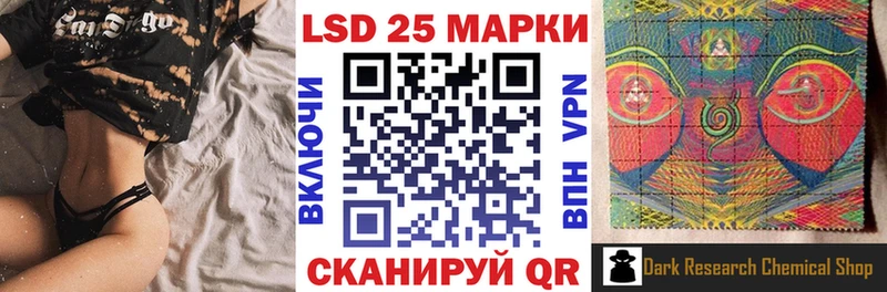 Наркотические марки 1,5мг Ижевск