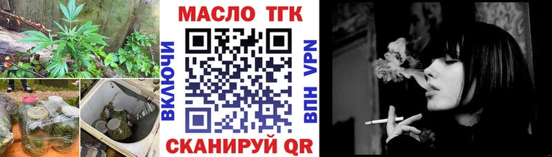 Дистиллят ТГК вейп с тгк  Ижевск 