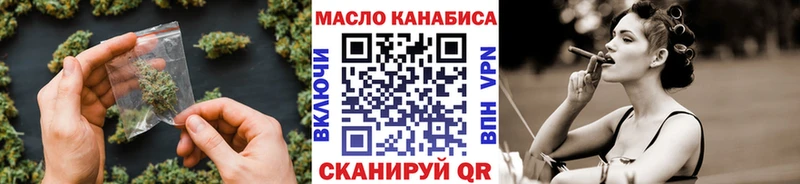 Дистиллят ТГК жижа Ижевск