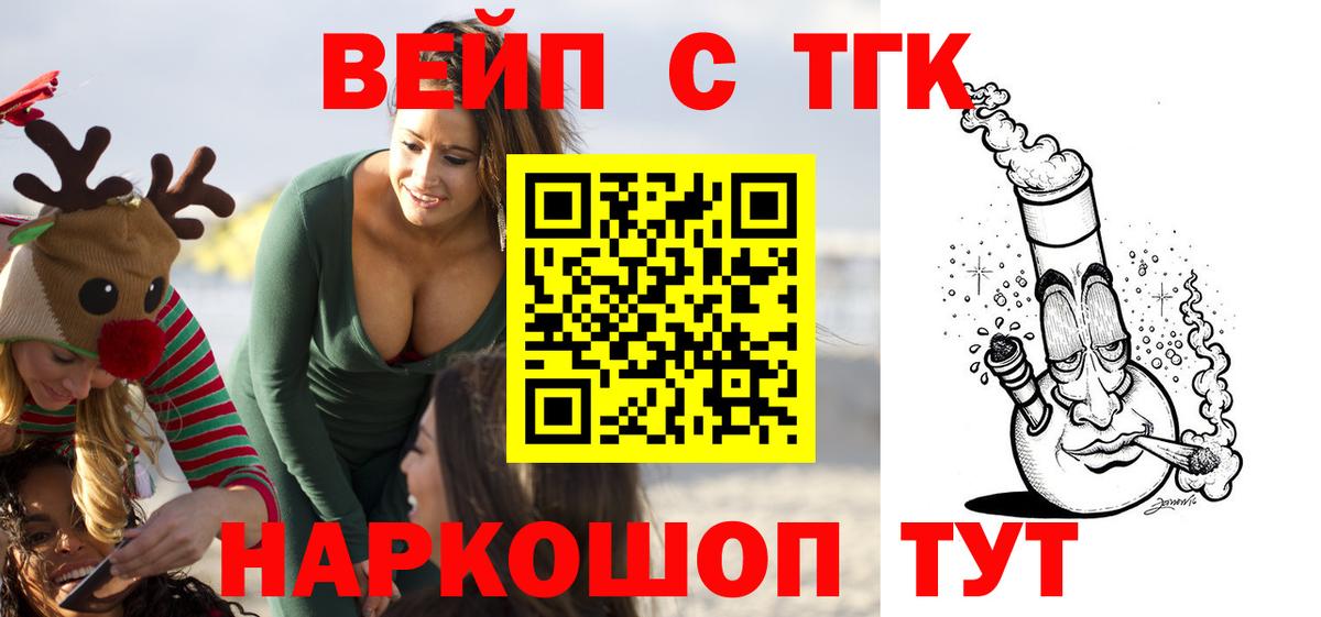 Дистиллят ТГК гашишное масло Ижевск