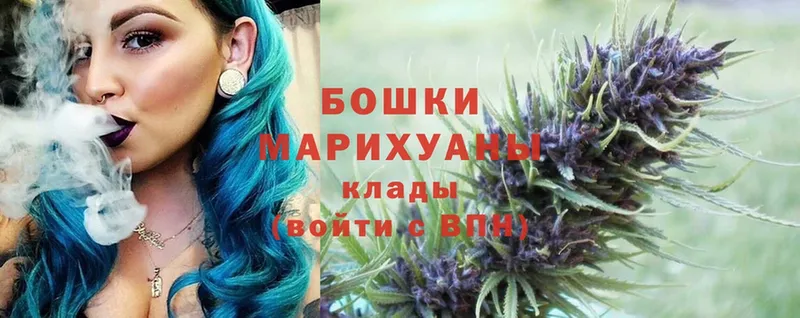 OMG вход  Ижевск  Конопля Ganja 