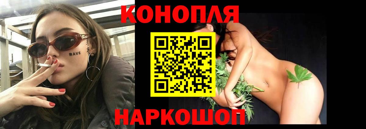Ижевск  Бошки Шишки тримм  Бошки марихуана гибрид  Вход с VPN 
